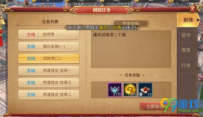 传奇手游怎么交易传奇手游交易平台