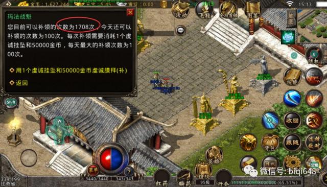 (永久收受接管人民币的传奇手游是实的吗)永久收受接管人民币的传奇手游