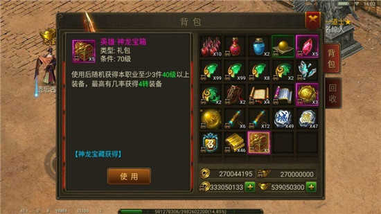 传奇类手游开服表传奇类手游开服表图片