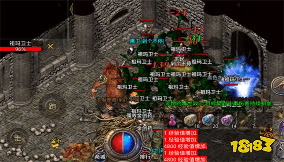 传奇类手游开服表传奇类手游开服表图片