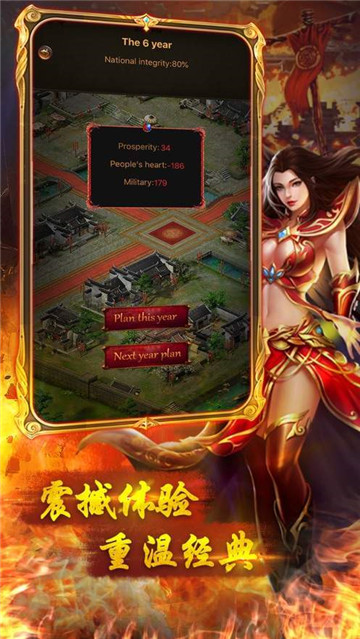 手游烈焰传奇什么时候公测传奇世界手游时长版什么时候公测