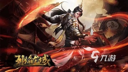 传奇类手游排行榜传奇手游排行榜前一