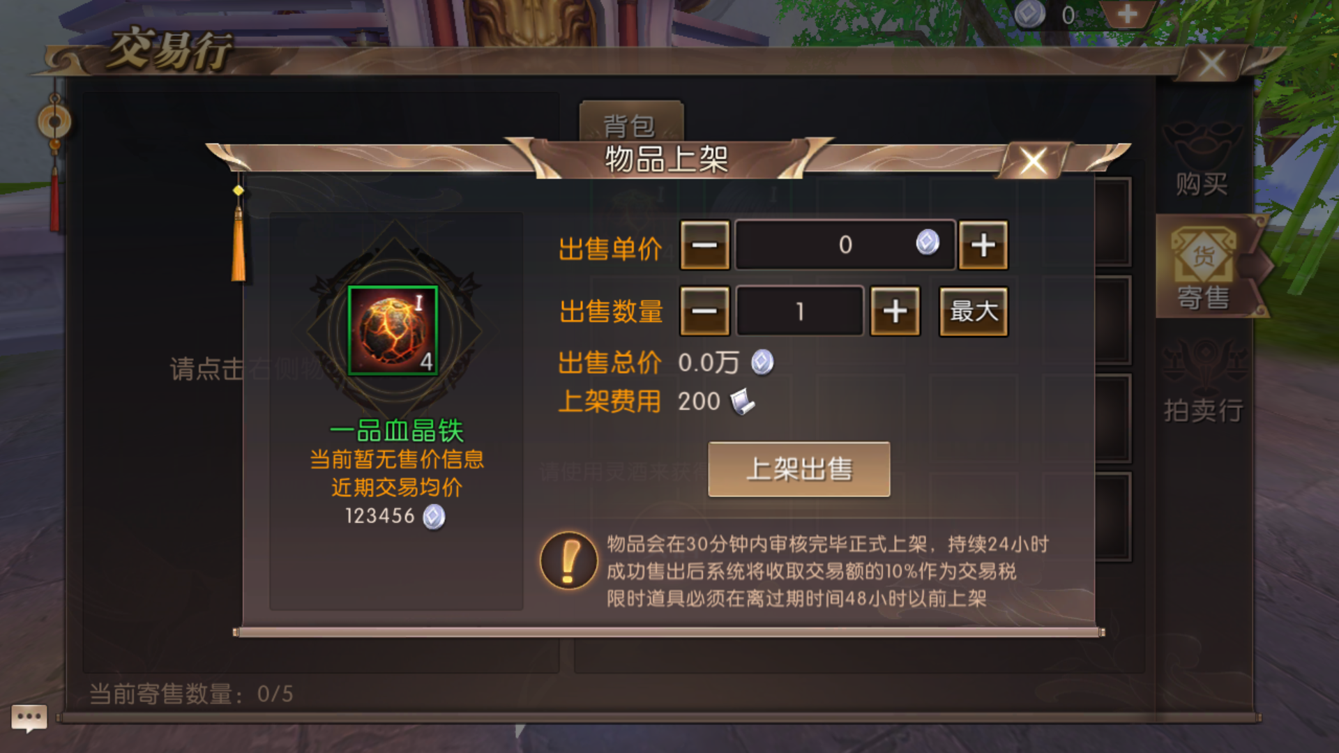(君临传奇正版手游官网)轩辕传奇手游开服