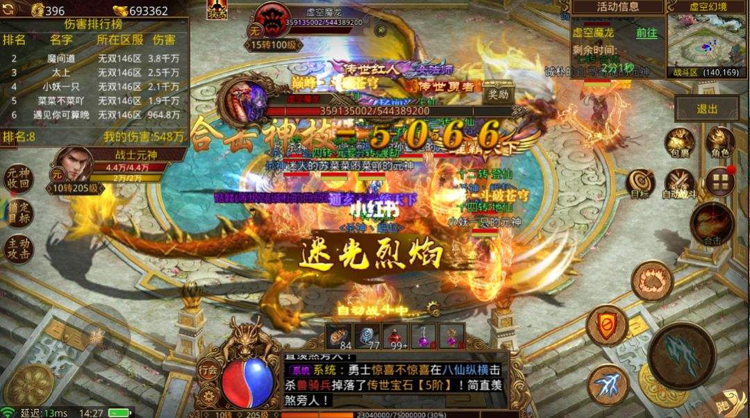 (能自在交易的传奇手游有哪些平台)能自在交易的传奇手游有哪些