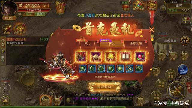 传奇手游怎么玩美杜莎传奇手游怎么玩