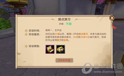 轩辕传奇手游答题器轩辕传奇手游答题器怎么弄