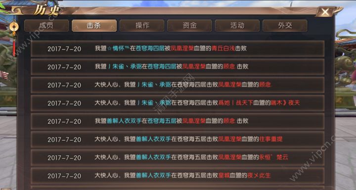 轩辕传奇手游答题器轩辕传奇手游答题器怎么弄