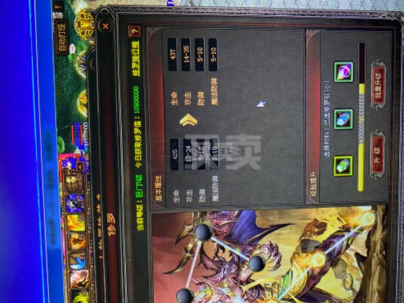 传奇手游账号交易平台传奇手游账号交易平台哪个好