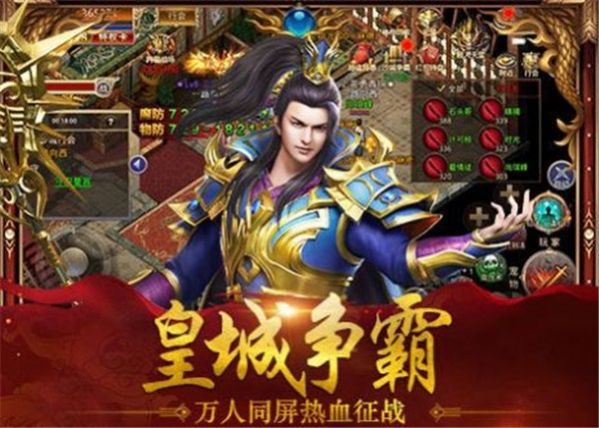 (复古传奇手机游戏怎么玩)复古传奇手机游戏