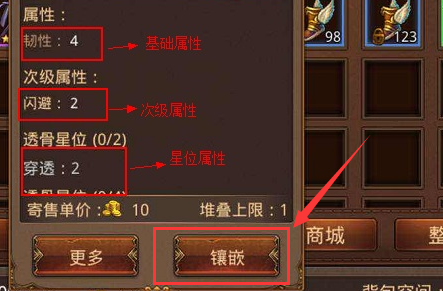 传奇世界手游布衣攻略传奇世界手游布衣怎么玩