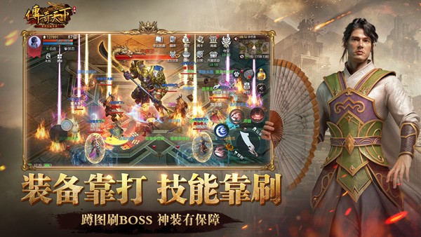 (什么传奇手游好)传奇游戏手游哪个好