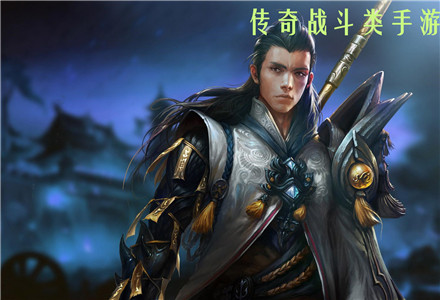 (传奇类手游破解版下载)传奇类手游2017