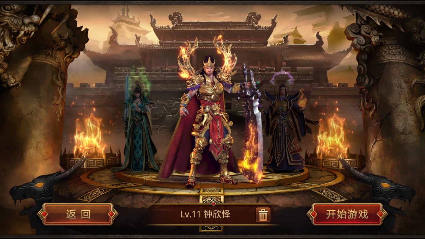 传奇手游和传世手游哪个好玩传奇手游和传世手游哪个好玩点
