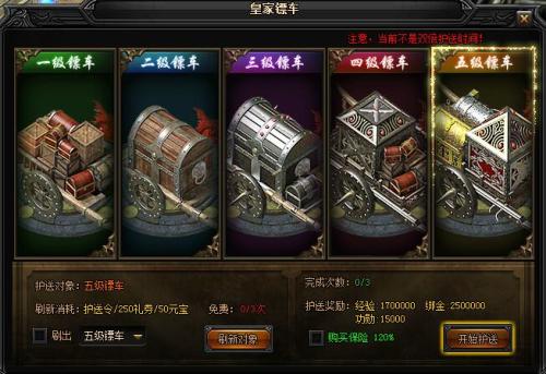 传奇手游挂机脚本免费传奇手游挂机脚本免费利用