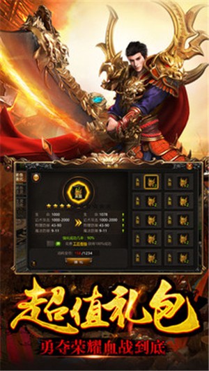 (武易传奇手游官网)武易传奇手游