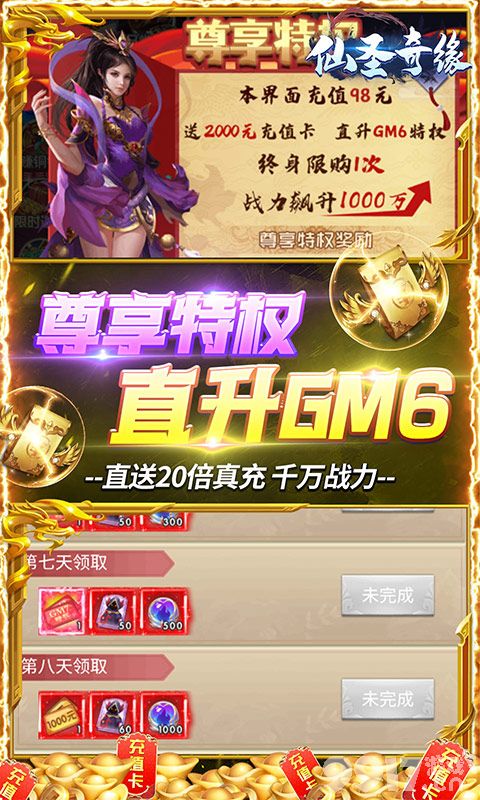 (哪款传奇手游盒子游戏多)传奇手游盒子有哪些