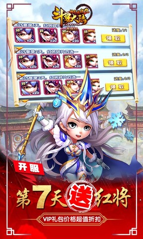 (斗罗传奇手游保举)斗罗传奇手游