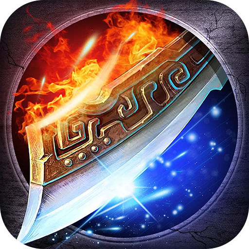 (烈日皓月传奇办事端)烈日皓月手游