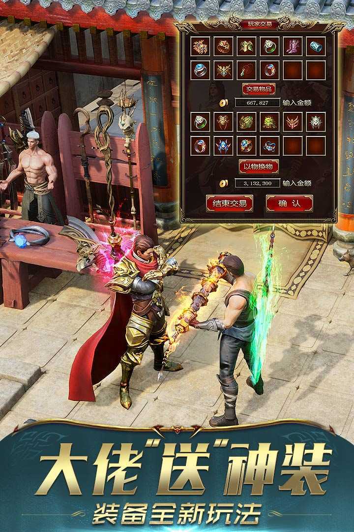 找传奇999网站手游176复古小极品传奇