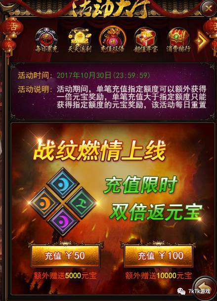 什么传奇手游能挣钱什么传奇手游能挣钱最快
