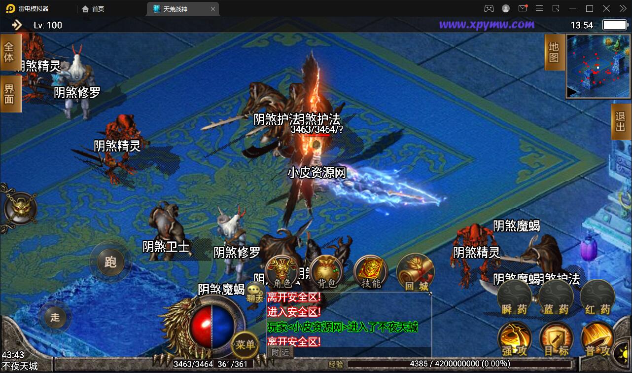 苹果手游传奇哪个好玩苹果类似传奇的手游