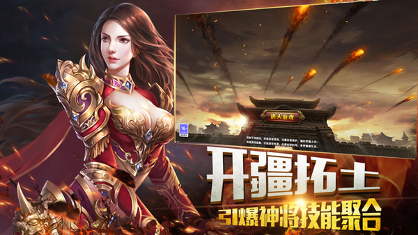 (传奇手游找服网)传奇区手游