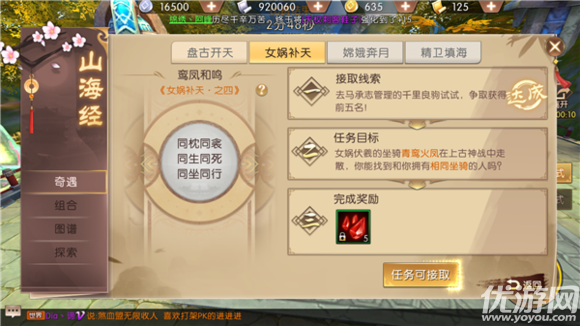 轩辕传奇手游开服表轩辕传奇体验服官网