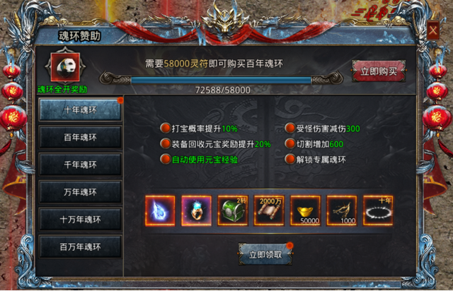 (良心传奇官方版攻略)良心传奇手游攻略