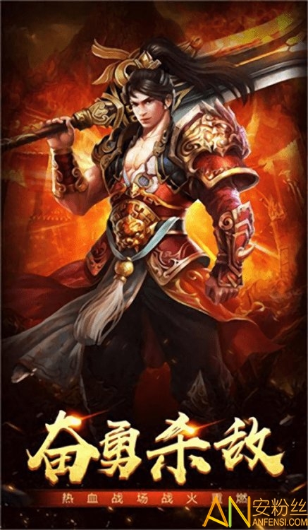 烈焰传奇手游怎么样猛火传奇手游能赚钱吗