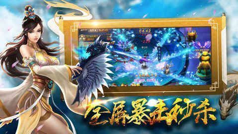 (传奇加速器手游)加速传奇手游