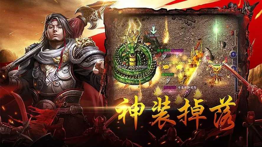 (传奇散人玩家玩什么职业)散人传奇手游单职业