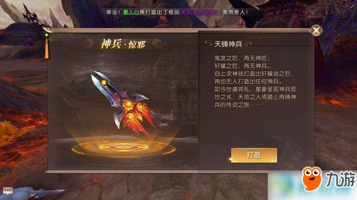 好玩的传奇手游本身打配备的那种好玩的传奇手游本身打配备的那种叫什么