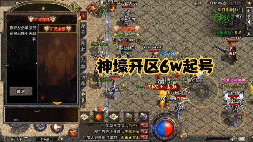 传奇手游老板是谁传奇手游开创人是谁