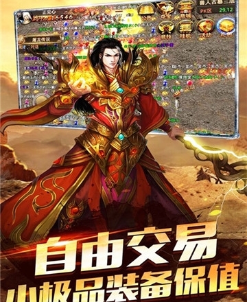 (传奇bt手游排行榜下载)传奇bt版手游