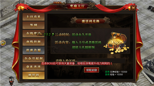 不充钱的手游传奇传奇手游需要充钱吗