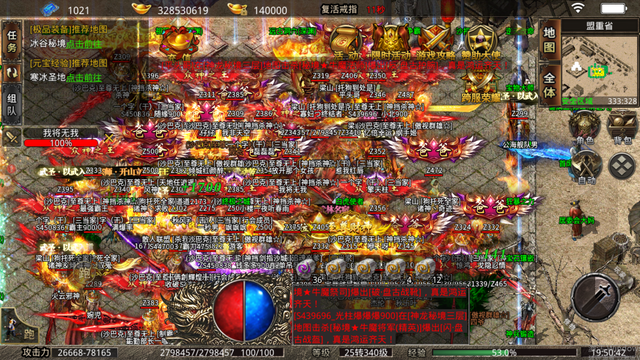 (能打金的手游传奇)能打金的手游传奇