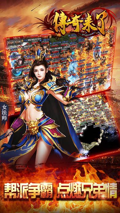 手机传奇是什么游戏传奇类主和手机游戏mud戏的游有上有mud十大哪些mud游手游