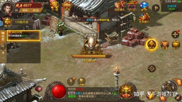 传奇手游内部号传奇手游内部福利号