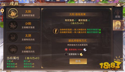 (轩辕传奇手游吧贴吧)轩辕传奇手游吧