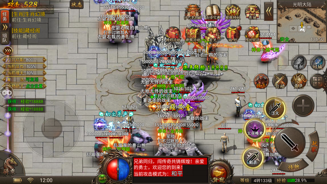 和端游差不多的传奇手游和端游差不多的传奇手游保举