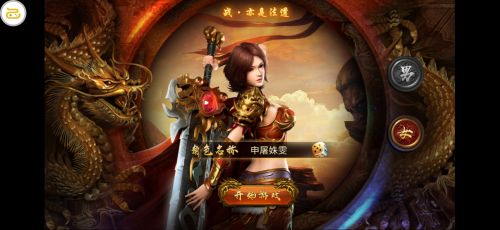 (才开区的传奇手游能赚钱吗)才开区的传奇手游