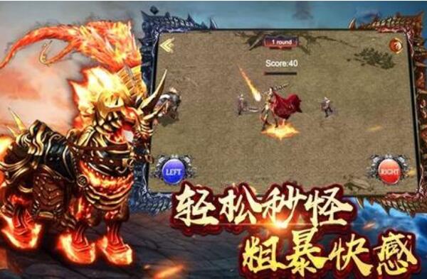 (2020年传奇手游排行榜前一)2020年传奇手游排行榜