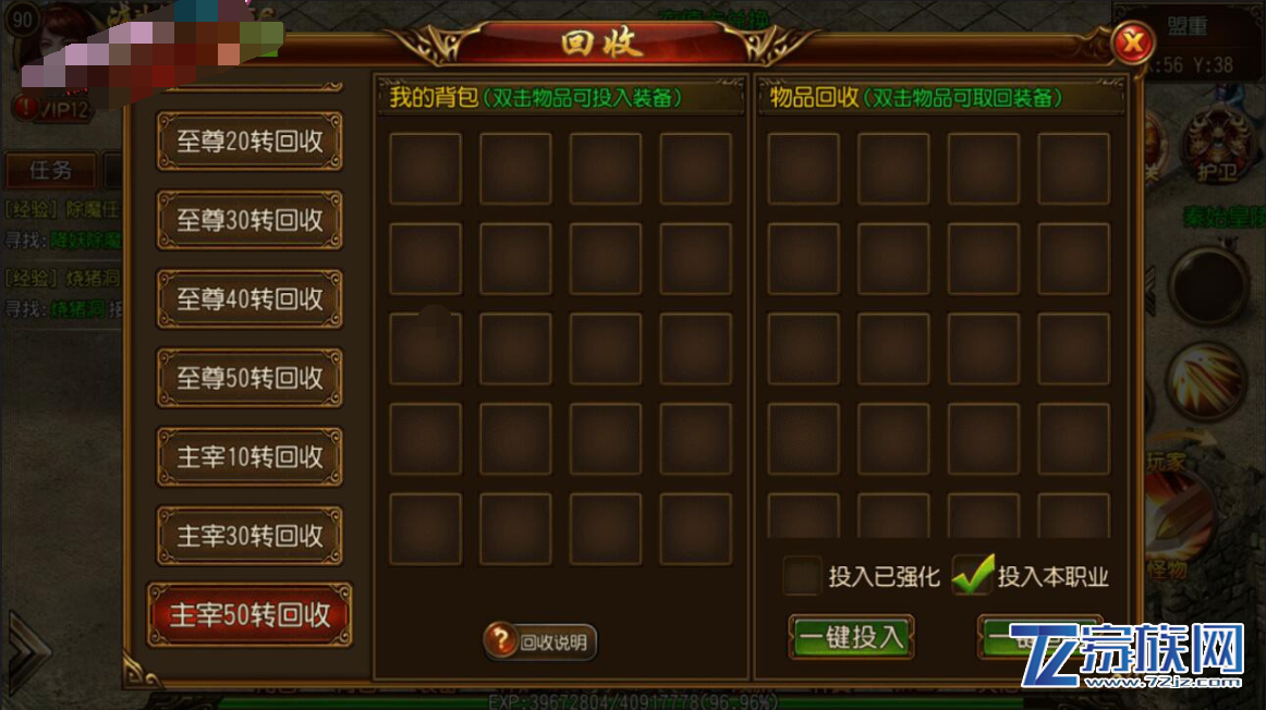 传奇手游办事器架设教程传奇手游办事端架设教程