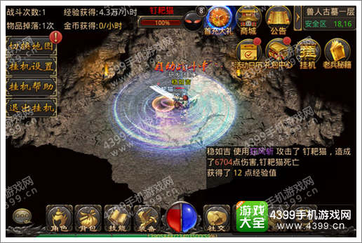 (有什么手游传奇能够完全挂机的)手游之挂机版传奇怎么玩