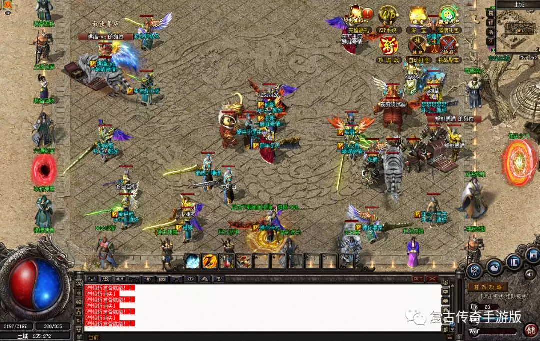 手游传奇三端互通传奇手游三端互通网站