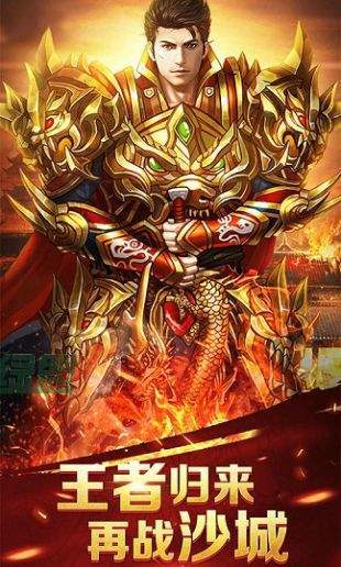 (手机版传奇游戏开发需要几钱)手机版传奇游戏
