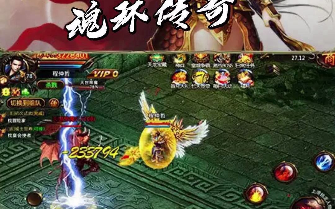 (传奇手游下载官朴直版)绿色传奇手游官网下载