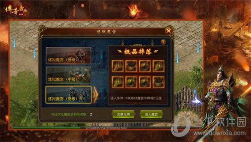 (王者霸业手游传奇攻略视频)王者霸业手游传奇攻略