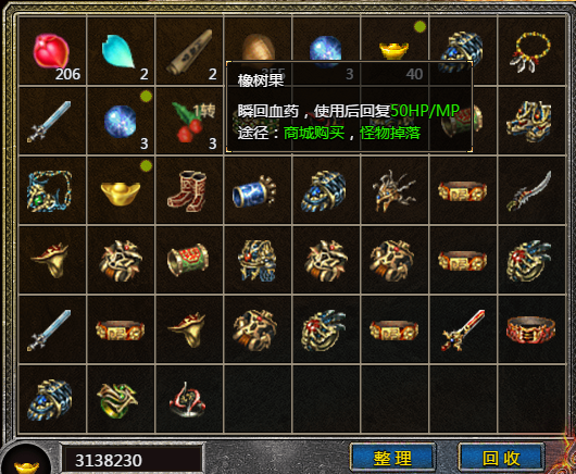(王者霸业手游传奇攻略视频)王者霸业手游传奇攻略