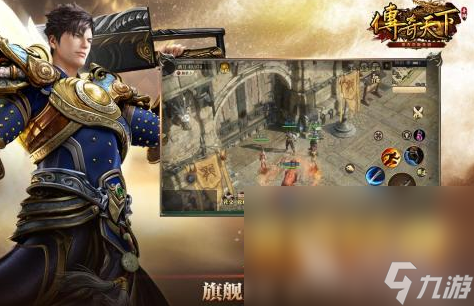 (更好玩的手机传奇游戏排行)更好玩的手机传奇游戏